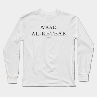 Waad Al-Kateab Long Sleeve T-Shirt